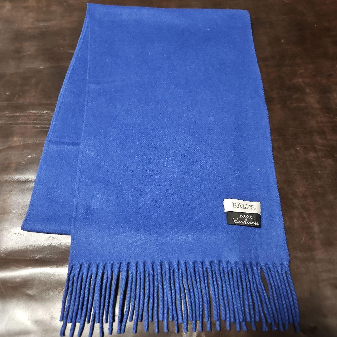BALLY　カシミヤマフラー