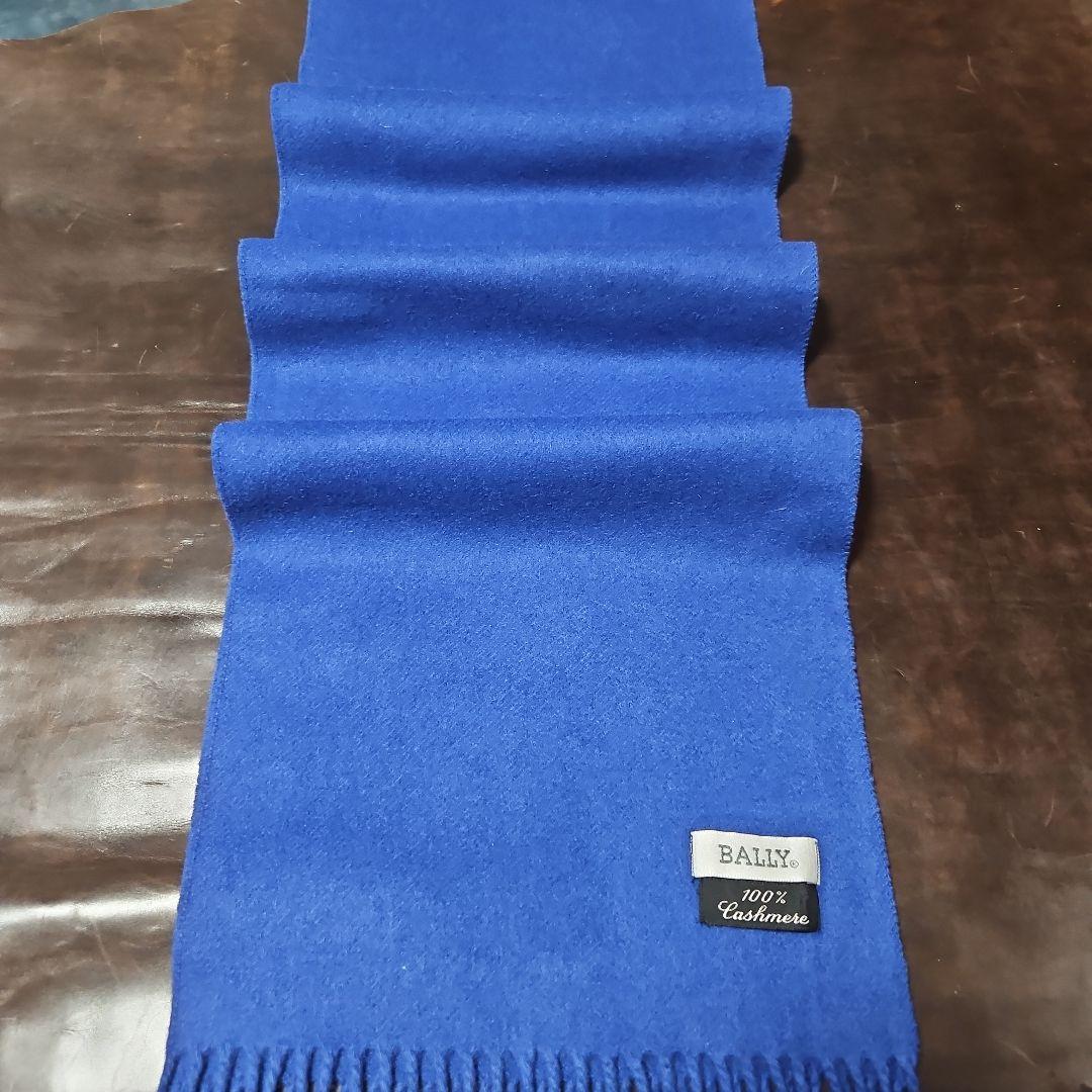 BALLY　カシミヤマフラー