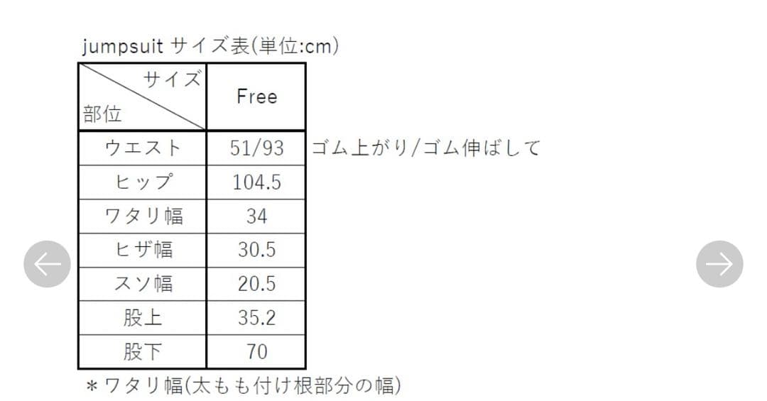 SHISHIKUI Jumpsuit / light indigo サロペット