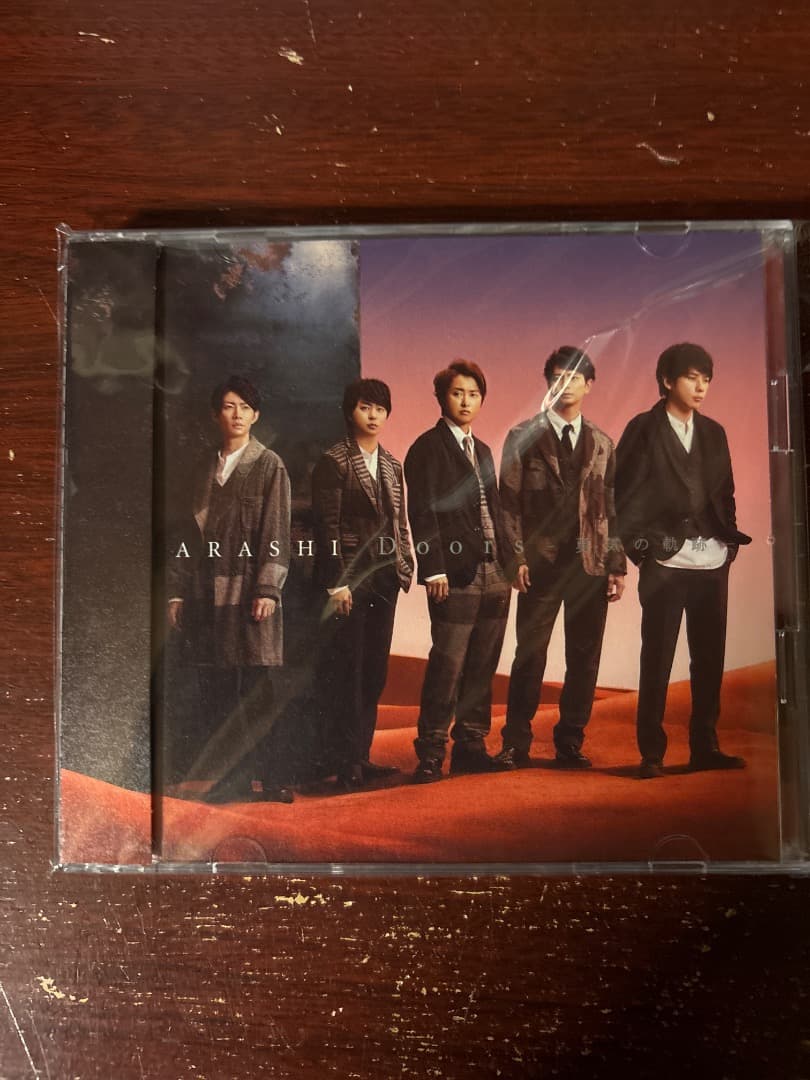 嵐シングルCD 初回限定盤（ビデオメイキング）２4枚まとめ売り