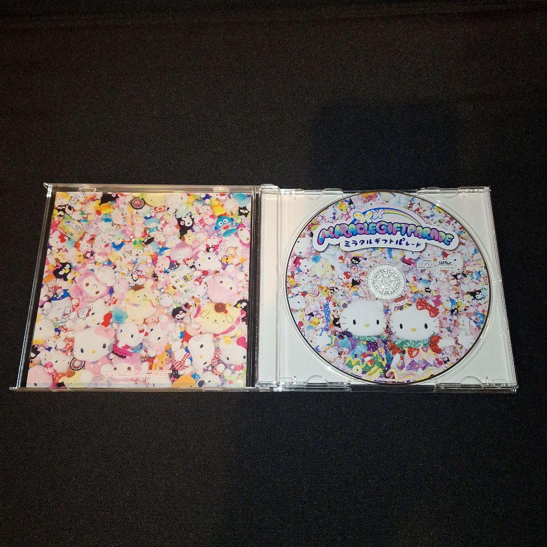 ミラクルギフトパレード CD