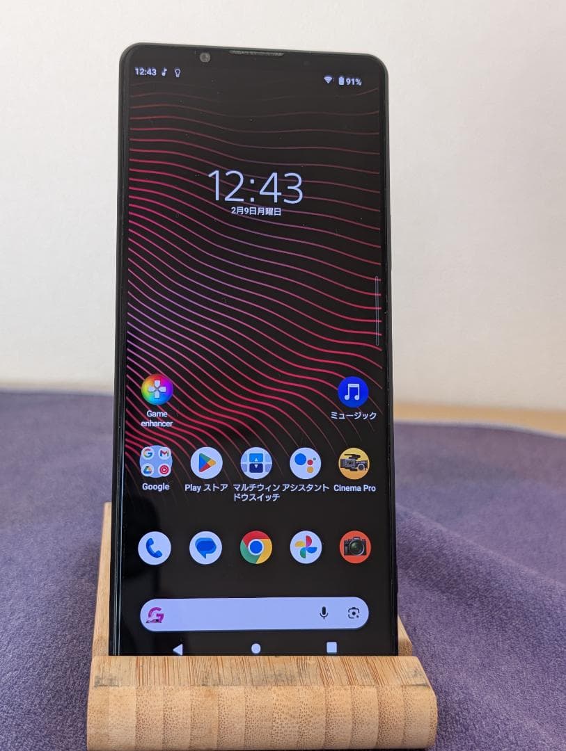 Sony Xperia 1 III スマートフォン本体 (512GB)
