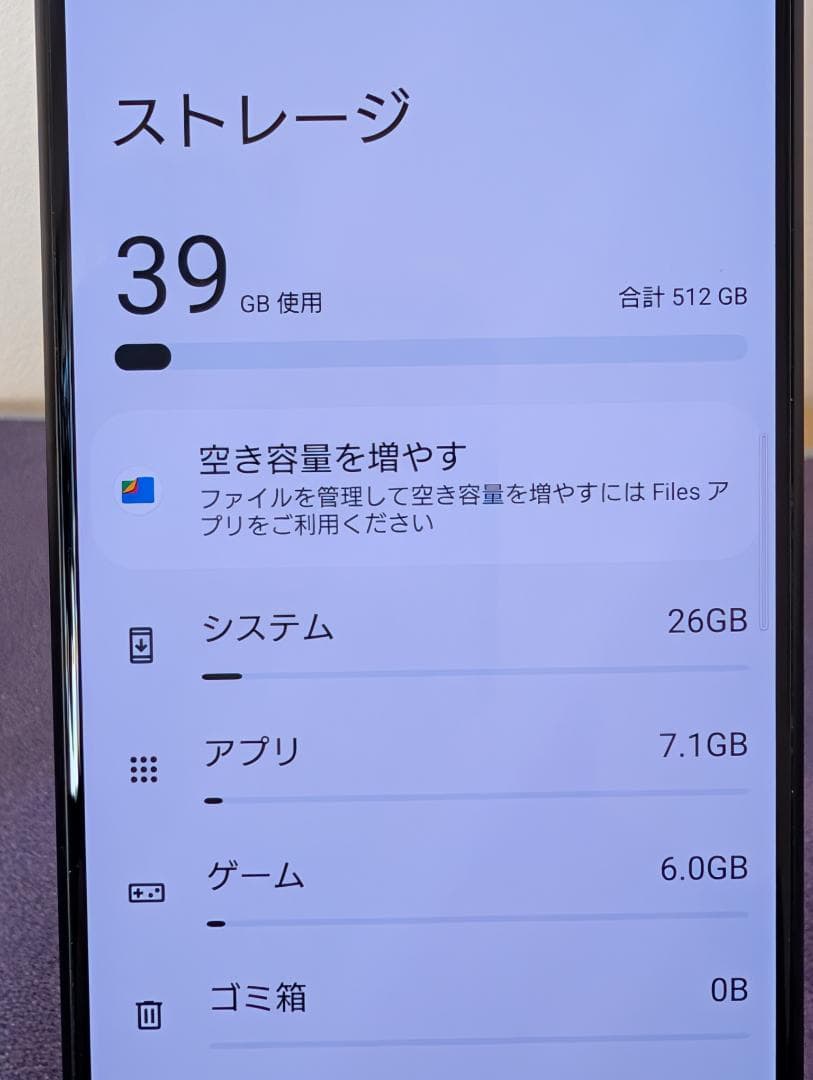 Sony Xperia 1 III スマートフォン本体 (512GB)