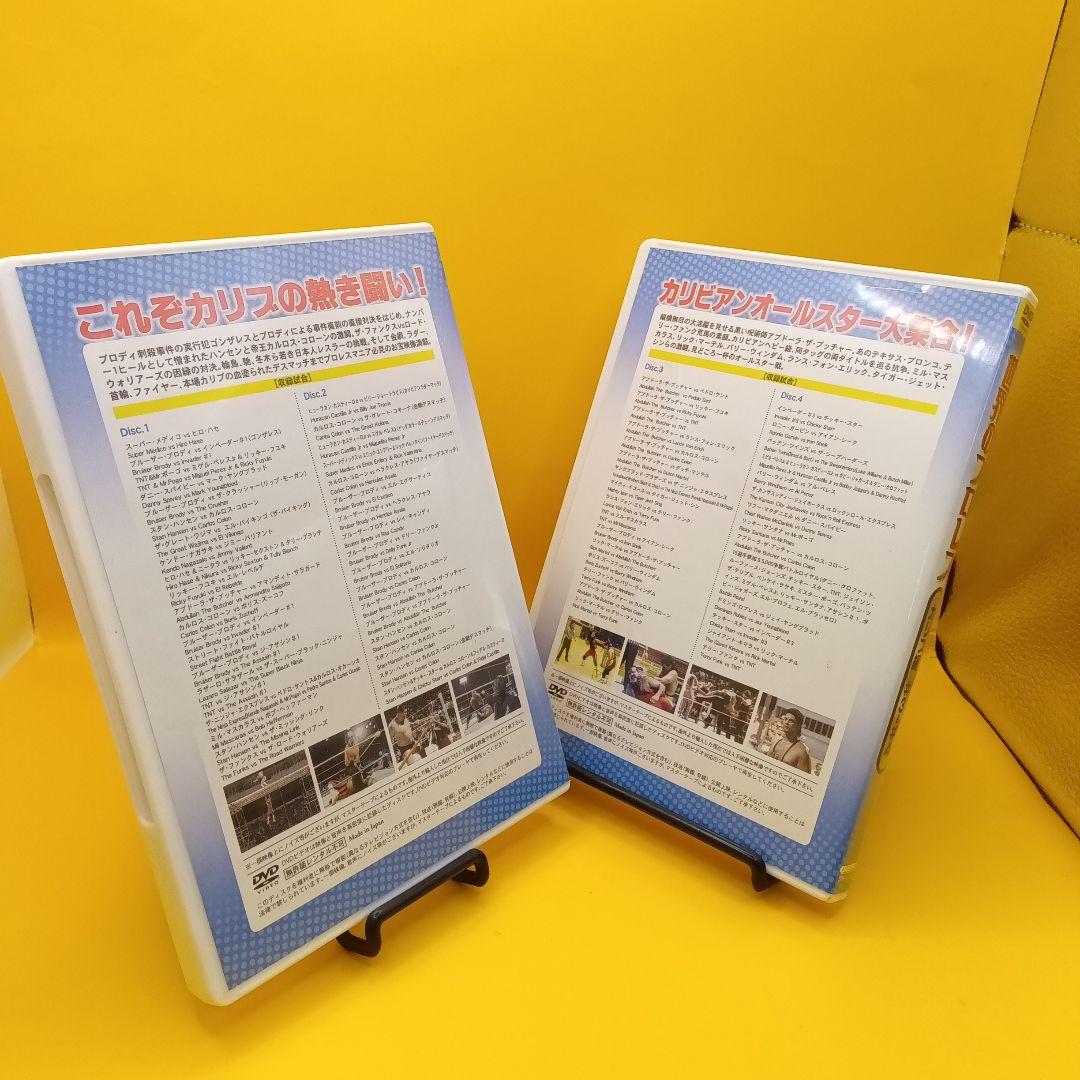 ♧ 世界のプロレス カリブ編 COMPLETE BOX SPD-1334