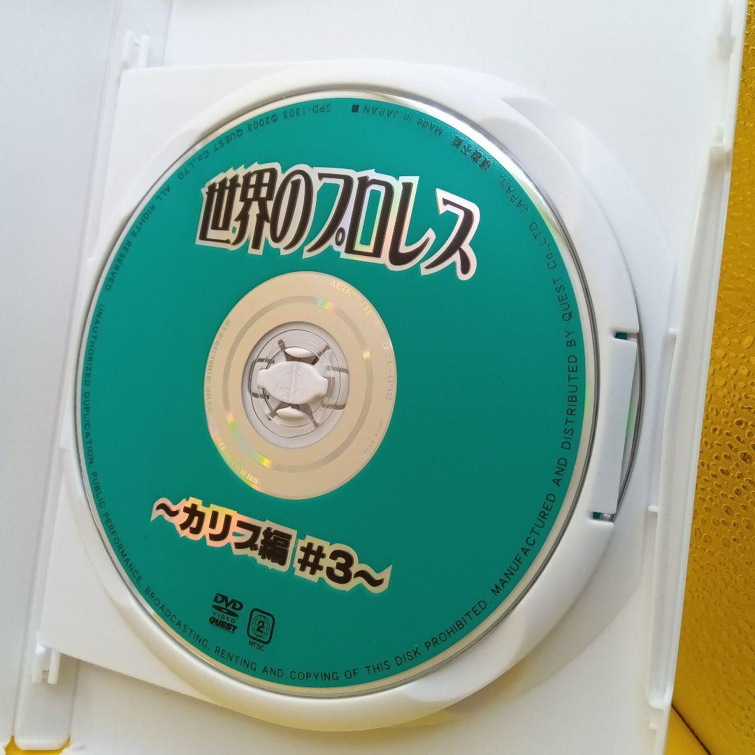 ♧ 世界のプロレス カリブ編 COMPLETE BOX SPD-1334