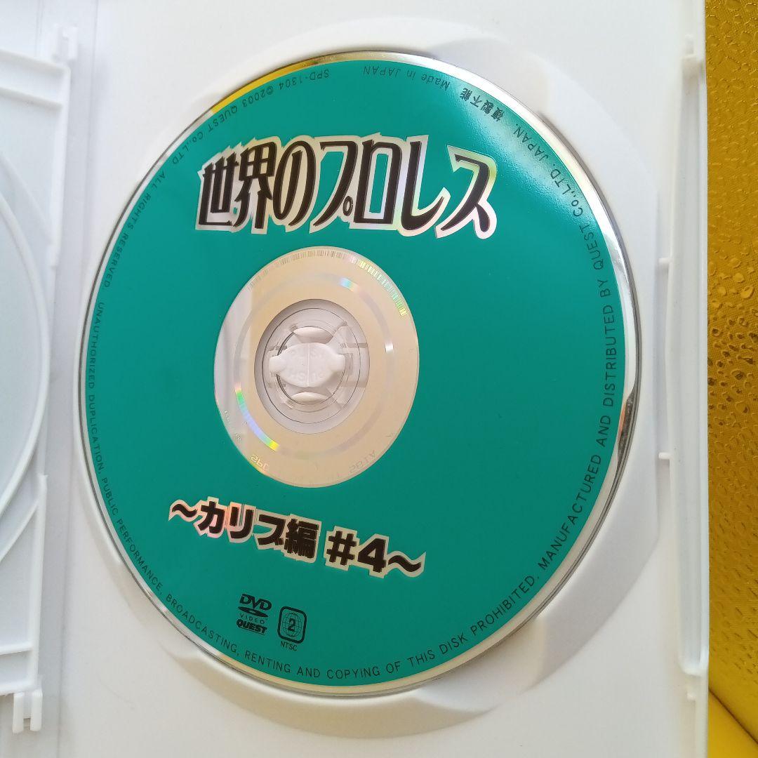 ♧ 世界のプロレス カリブ編 COMPLETE BOX SPD-1334