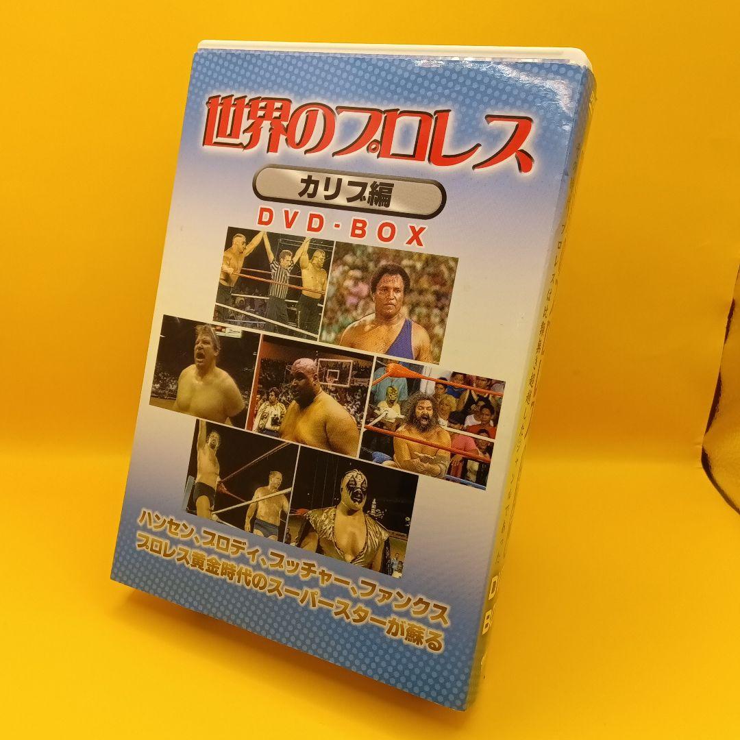 ♧ 世界のプロレス カリブ編 COMPLETE BOX SPD-1334