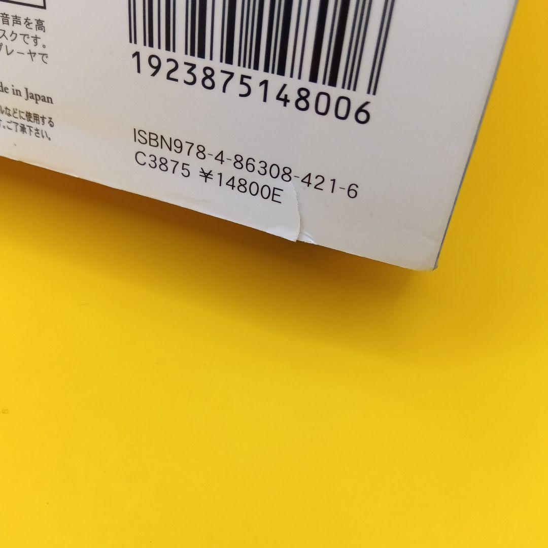 ♧ 世界のプロレス カリブ編 COMPLETE BOX SPD-1334