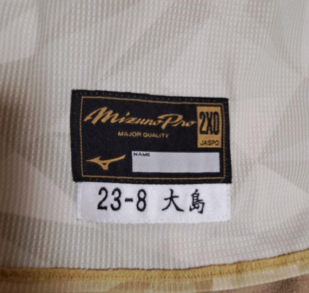 中日ドラゴンズ 大島洋平選手 プロモデル 昇竜ユニホーム2023