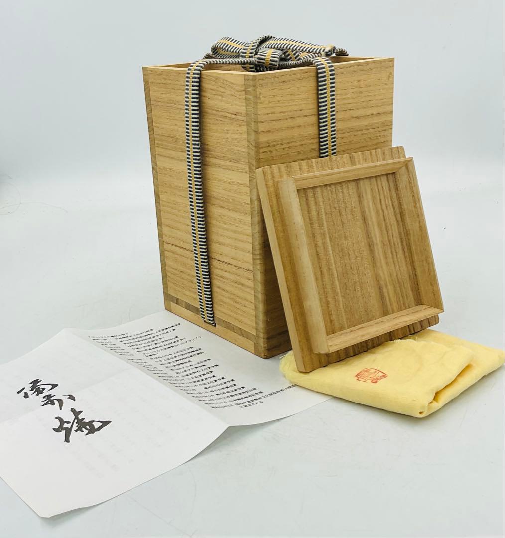 【３７】◉人間国宝・山本陶秀先生　備前焼徳利　四方桟共箱◉