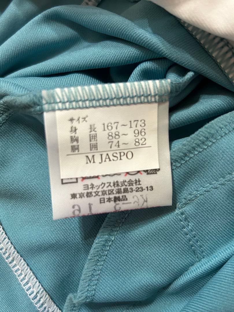 テニスの王子様 氷帝学園ジャージ 跡部 YONEX 刺繍入り