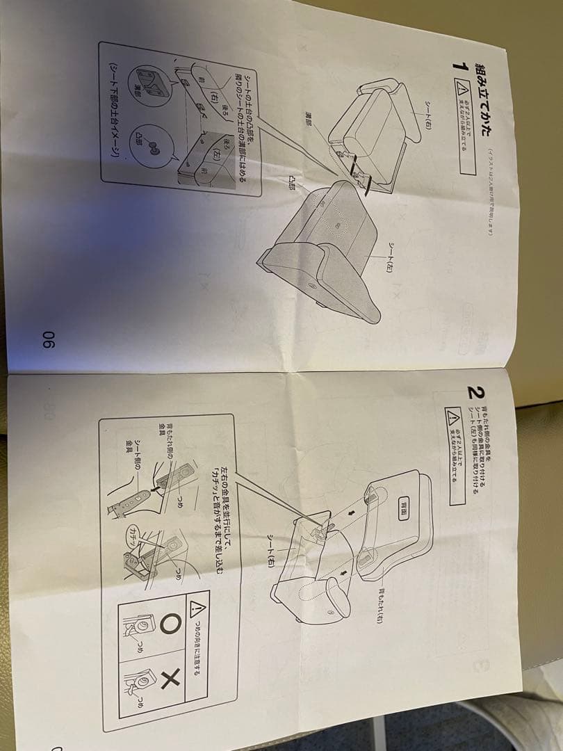 ニトリ　電動リクライニングソファ　ビリーバー　３人がけ　北海道札幌近郊配達のみ
