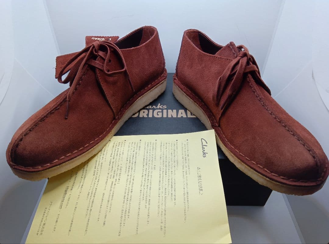 K*M様 新品クラークスデザートトレックUK71/2ブラウン