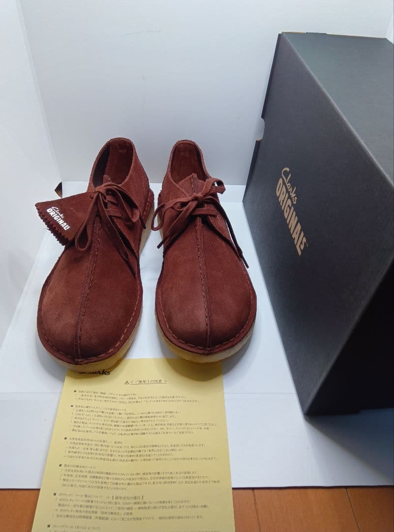 K*M様 新品クラークスデザートトレックUK71/2ブラウン