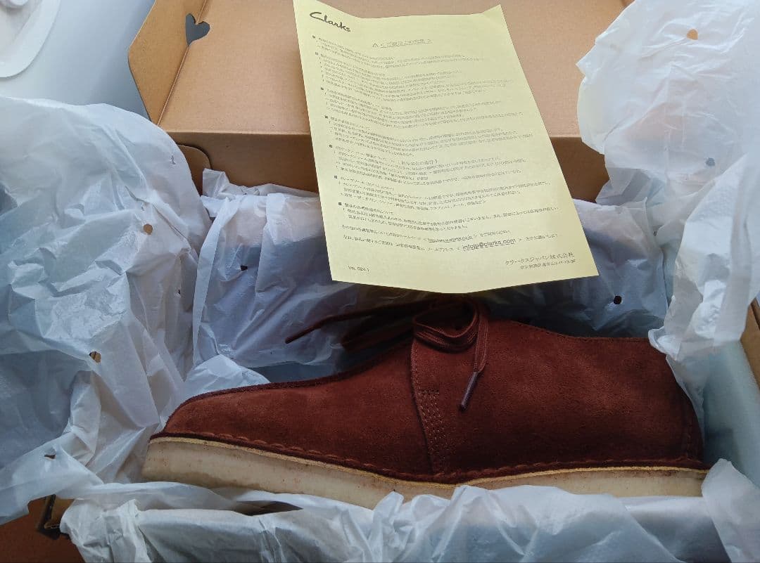K*M様 新品クラークスデザートトレックUK71/2ブラウン