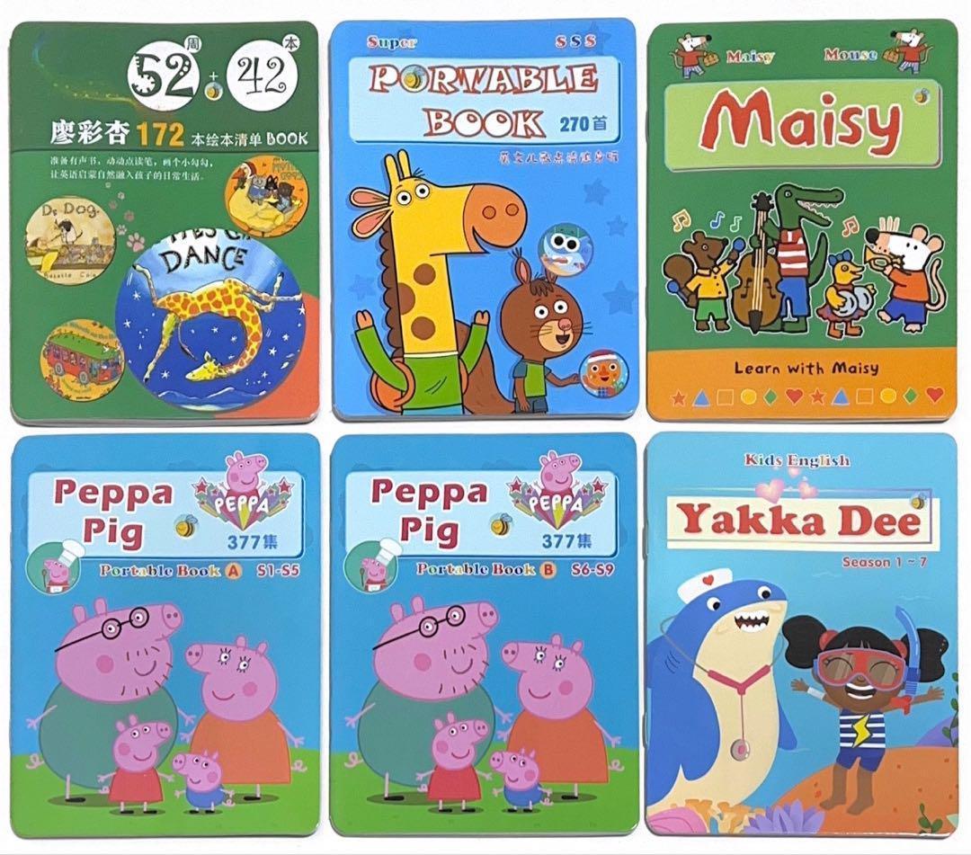 Peppa Pig ペッパピッグ シリーズ1-3 英語絵本157冊