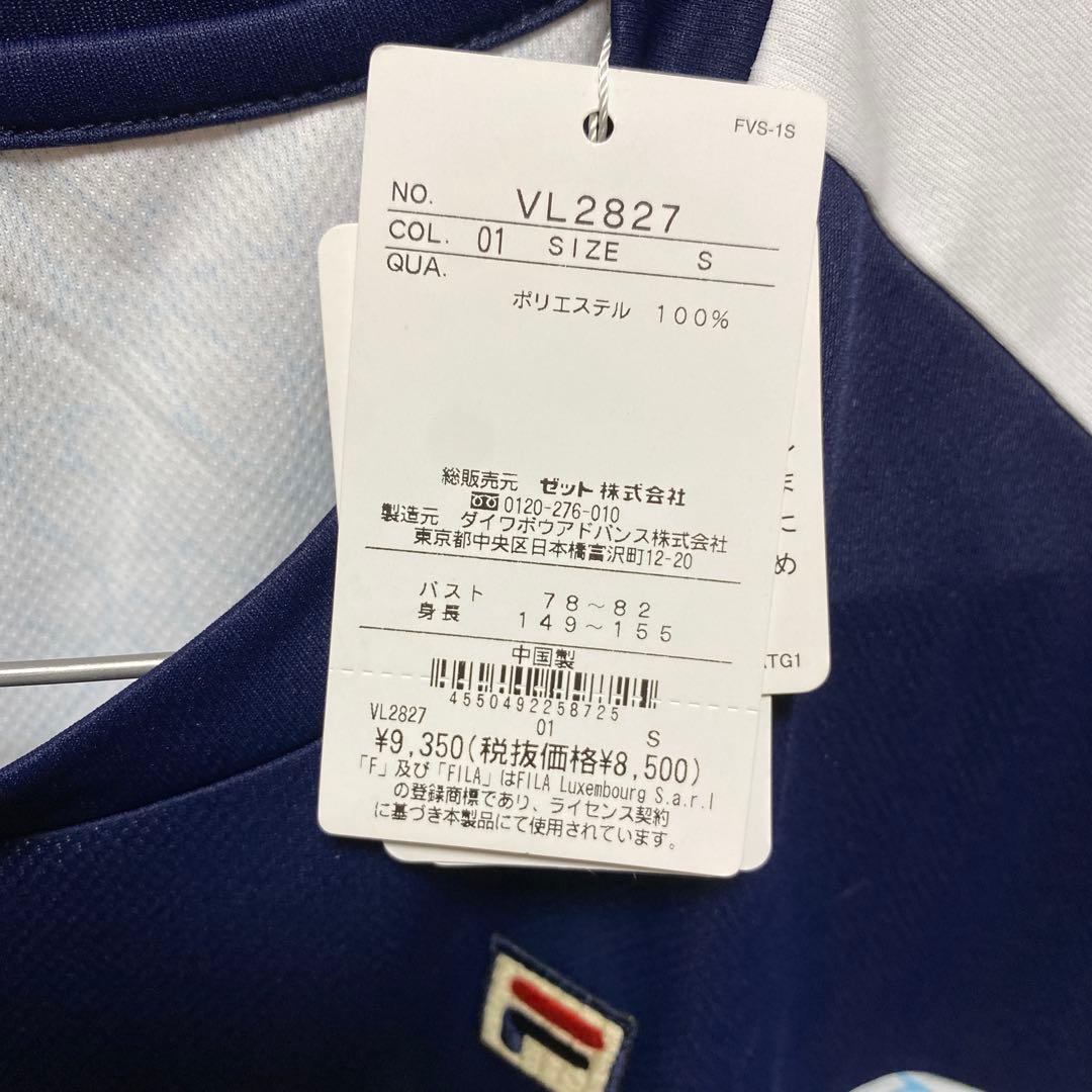 FILA 上下セット　Sサイズ