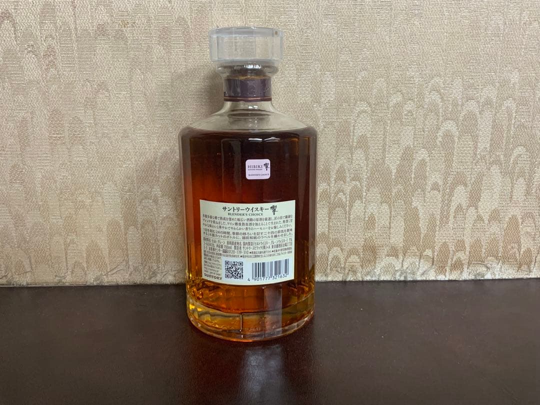 サントリー　響　ブレンダーズチョイス　未開栓　700ml