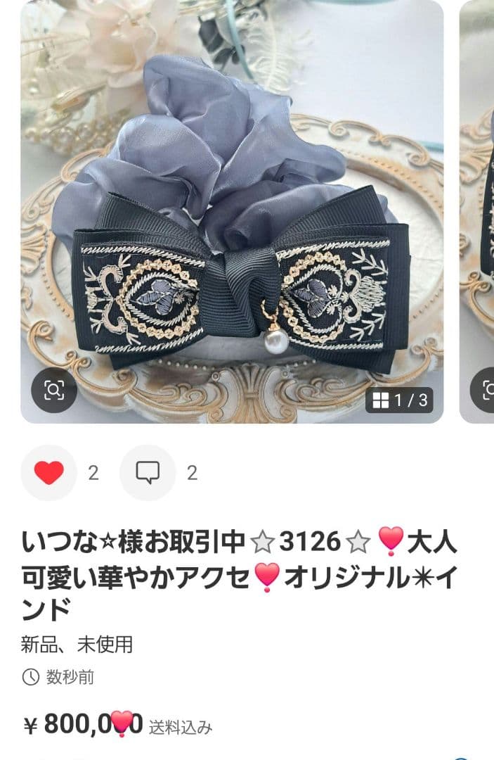 いつな⭐︎様お取引中⭐3064⭐❣️大人可愛い華やかアクセ❣️オリジナル✴インド