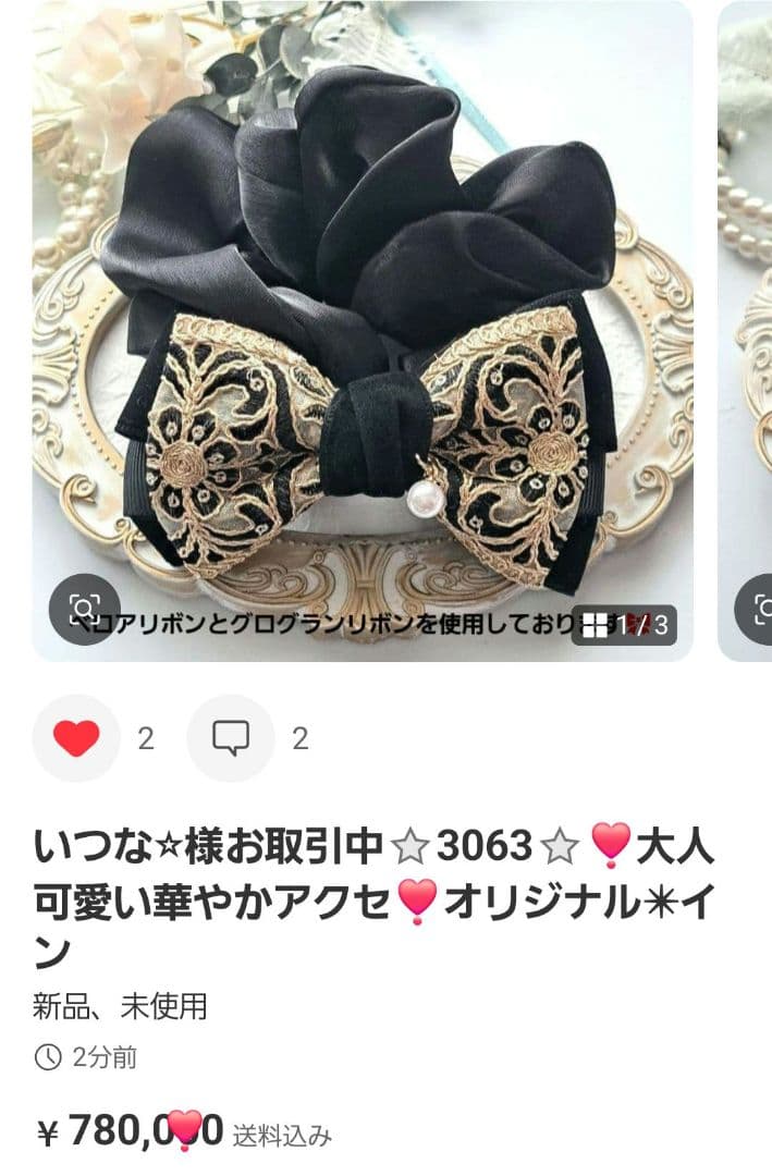 いつな⭐︎様お取引中⭐3064⭐❣️大人可愛い華やかアクセ❣️オリジナル✴インド