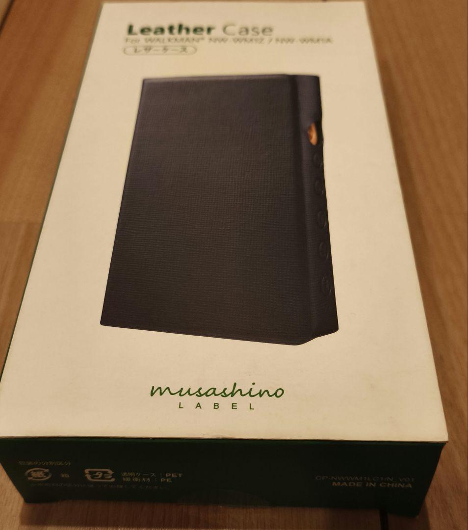 SONY ソニー NW-WM1A、NW-WM1Z用 武蔵野レーベル