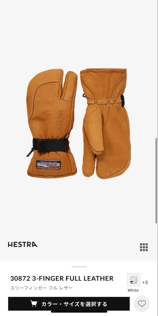 スキー・スノーボードアクセサリー KIT