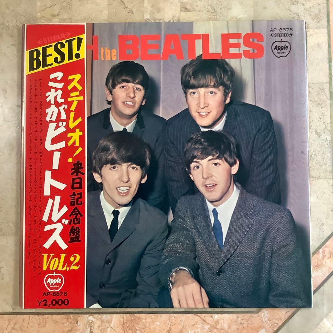 極美品! ビートルズ 1969年 補充票付 これがビートルズ VOL2