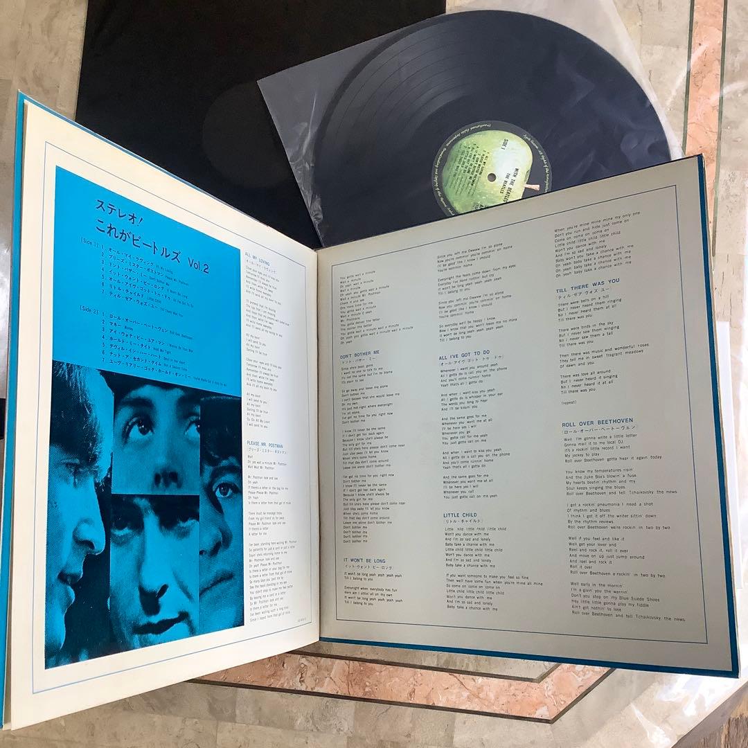 極美品! ビートルズ 1969年 補充票付 これがビートルズ VOL2