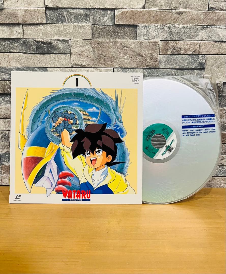 魔神英雄伝ワタル 創界山完全大絵巻 レーザーディスク LD BOX 1&2