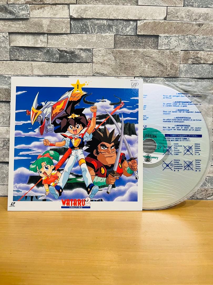 魔神英雄伝ワタル 創界山完全大絵巻 レーザーディスク LD BOX 1&2