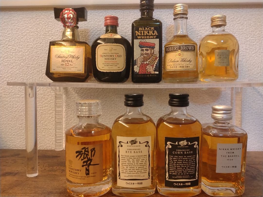 ウイスキーミニチュアボトル9本セット