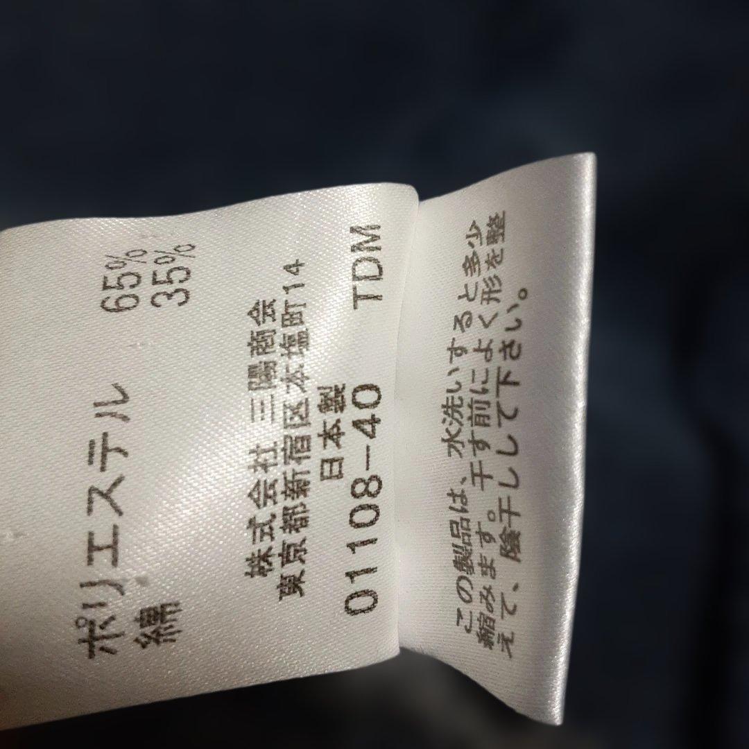 BURBERRY　バーバリーブラックレーベル　トラックジャケット　ジャージ