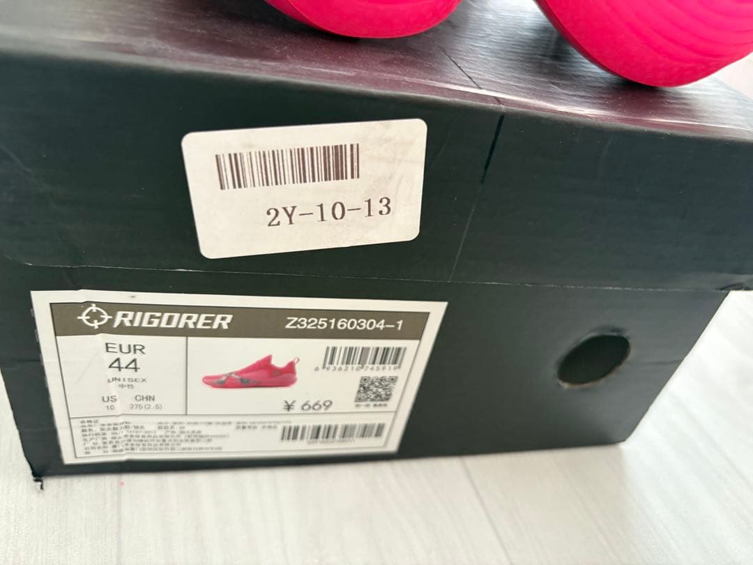 RIGORER BP1 『万華鏡』　US10