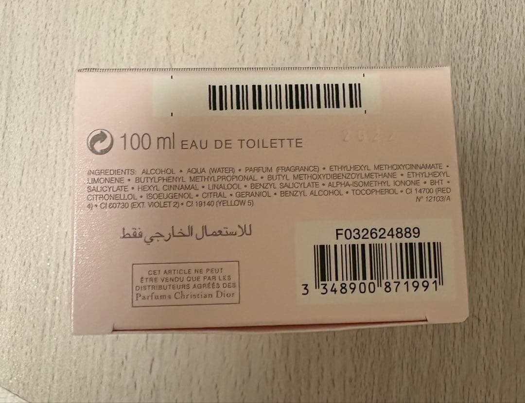 Miss Dior Blooming Bouquet 香水100mL