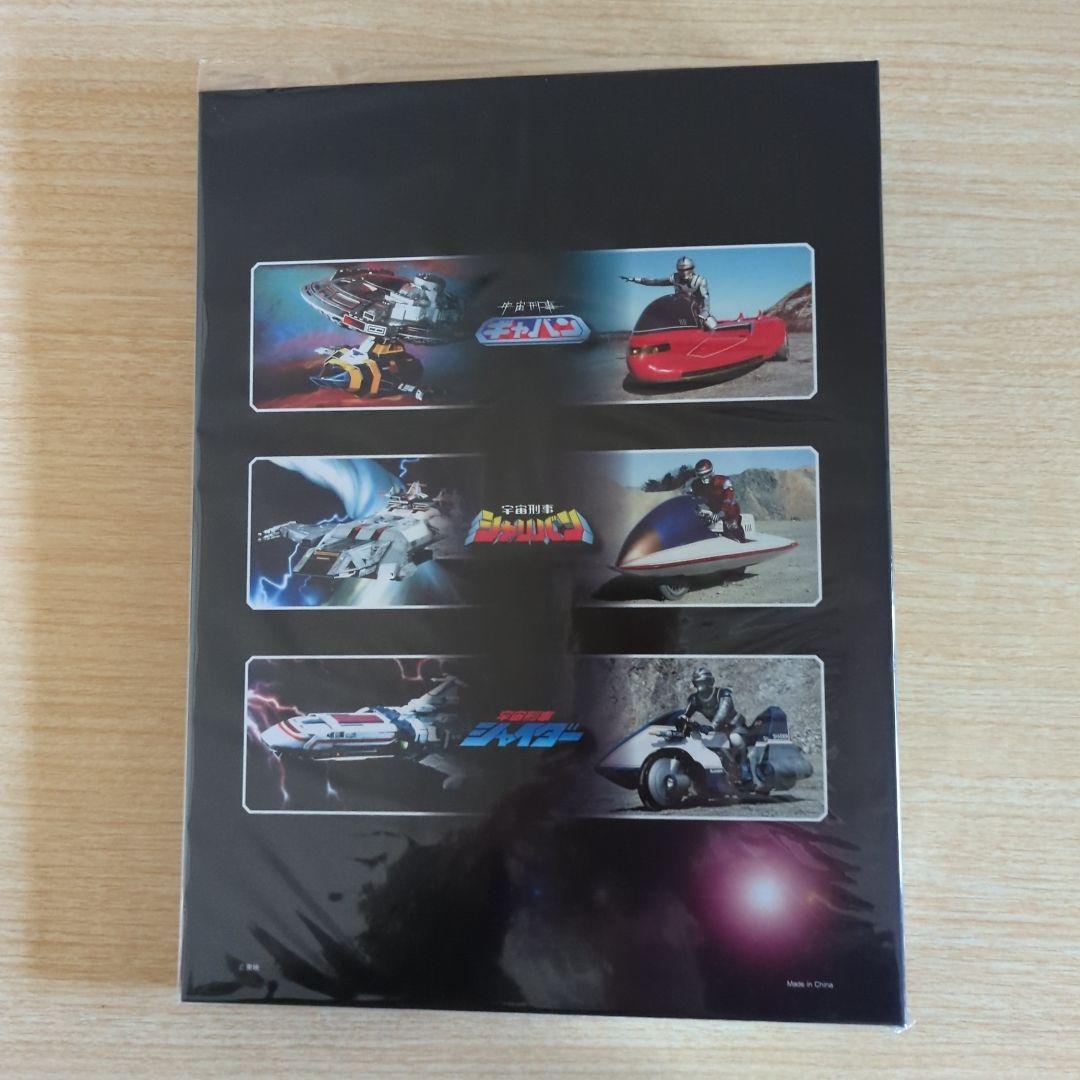 メタルヒーローDVDコレクション 宇宙刑事ギャバン