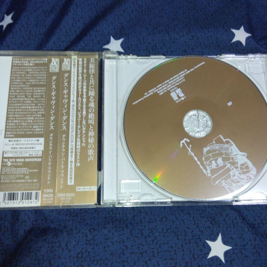 ダウンタウン・バトル・マウンテン　アルバム