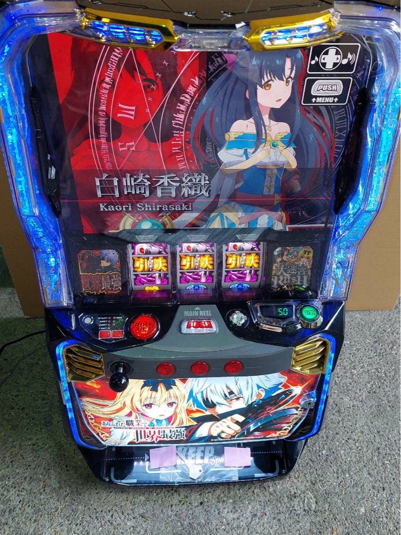 【リム 】Lありふれた職業で世界最強jA