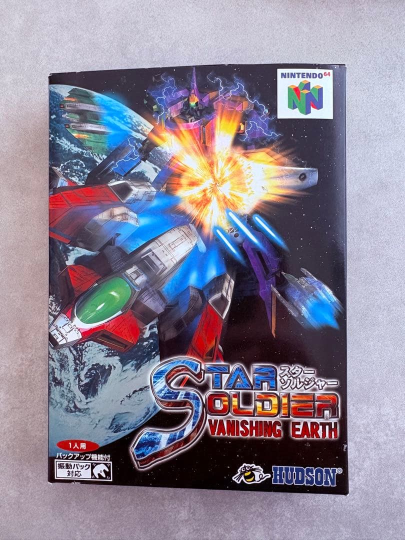 【動作確認済】STAR SOLDIER VANISHING EARTH