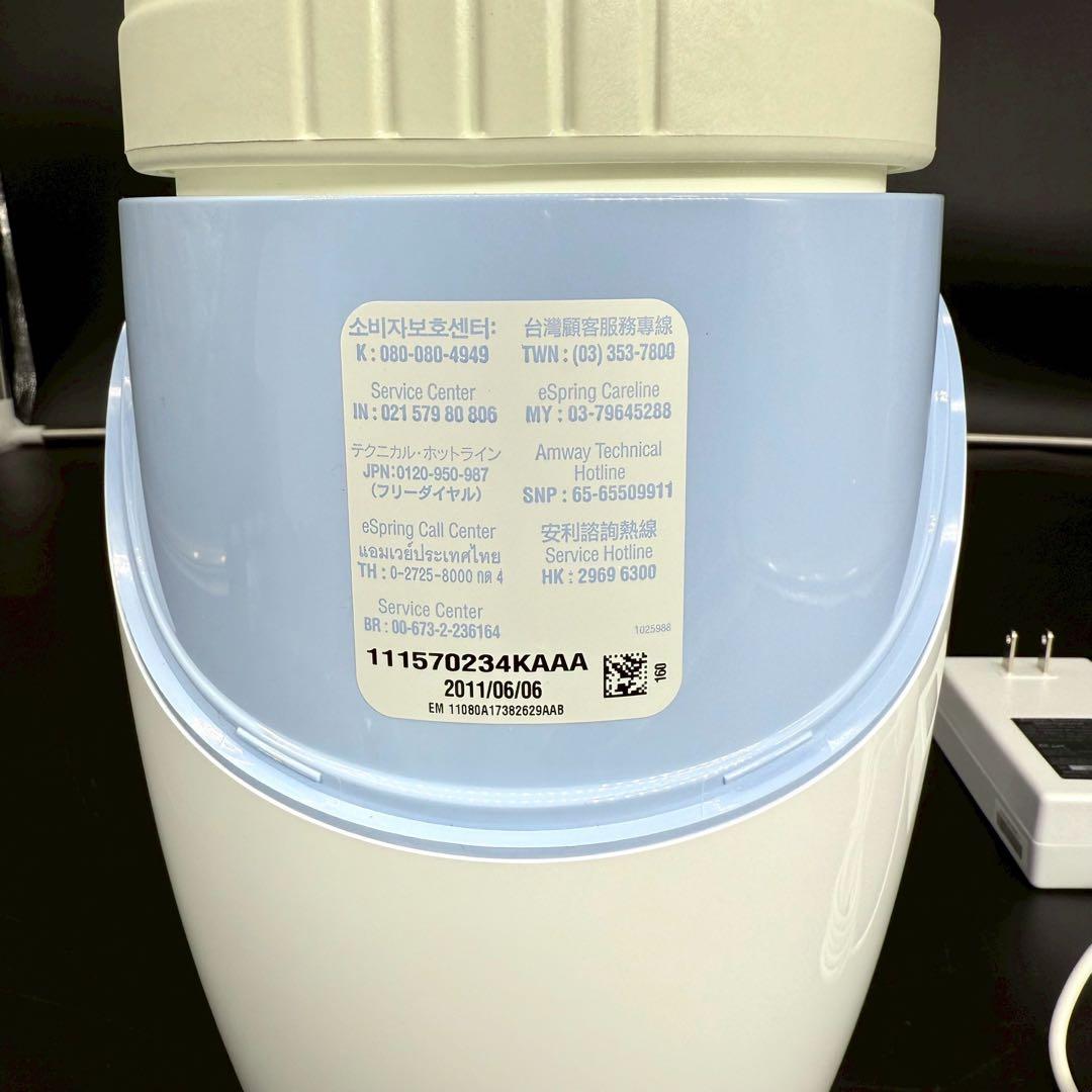 Amway eSpring 浄水器Ⅱ 据え置き型　アムウェイ