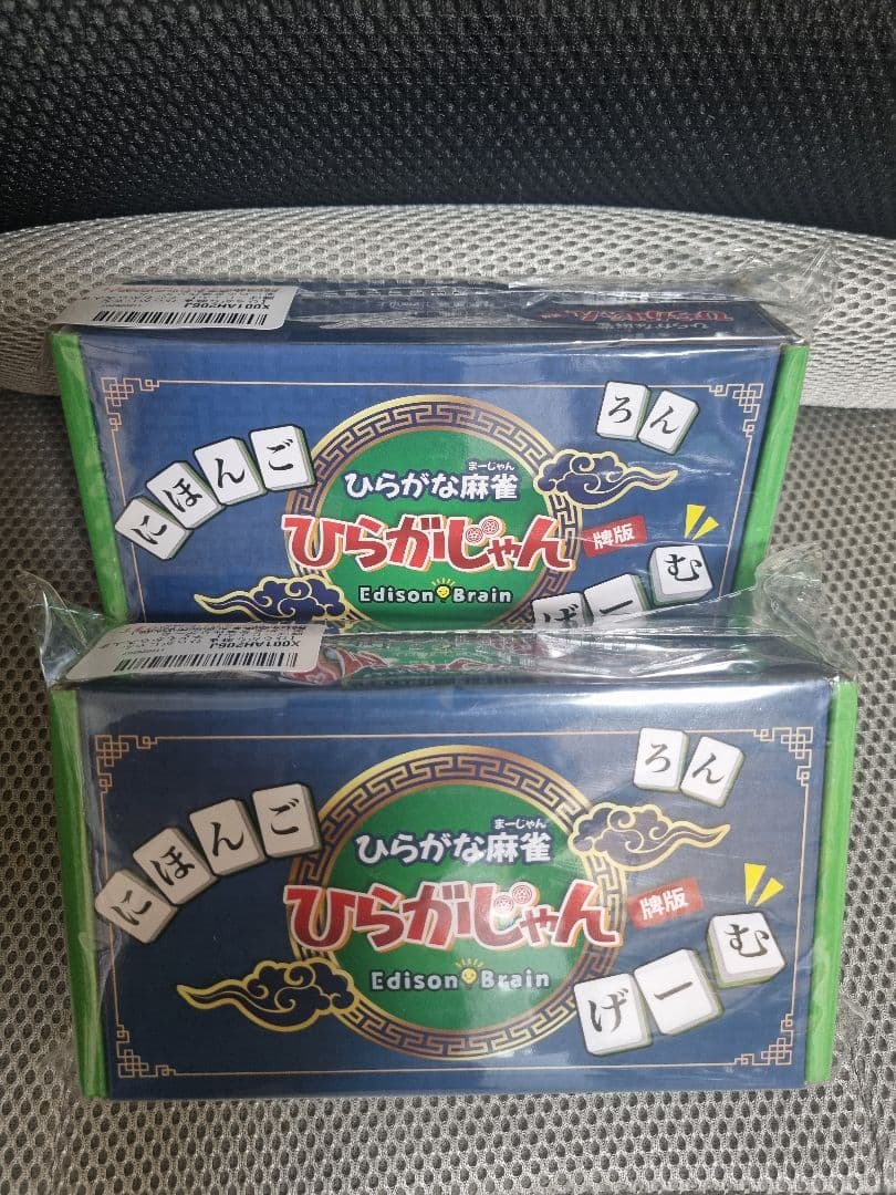 新品未開封品　ひらがじゃん 牌バージョン ひらがな麻雀