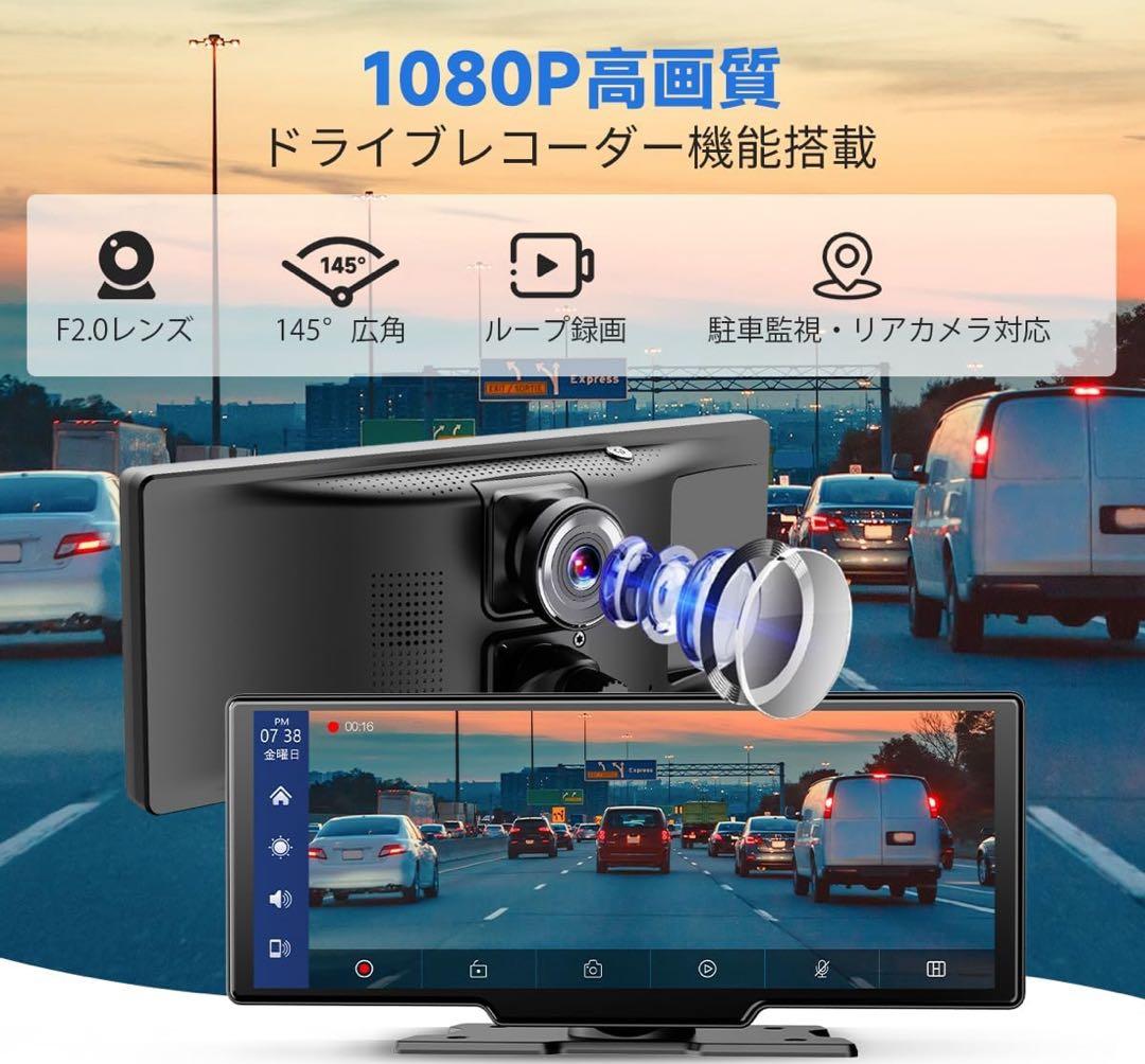 ディスプレイオーディオ4Kフロントカメラと1080Pリアカメラ付き 10インチ