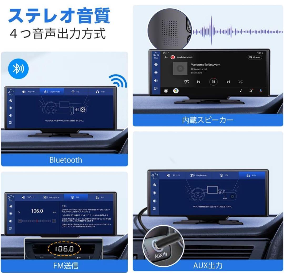 ディスプレイオーディオ4Kフロントカメラと1080Pリアカメラ付き 10インチ