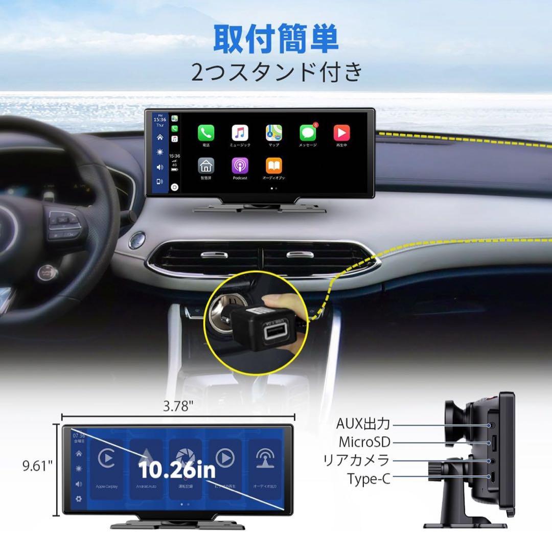 ディスプレイオーディオ4Kフロントカメラと1080Pリアカメラ付き 10インチ
