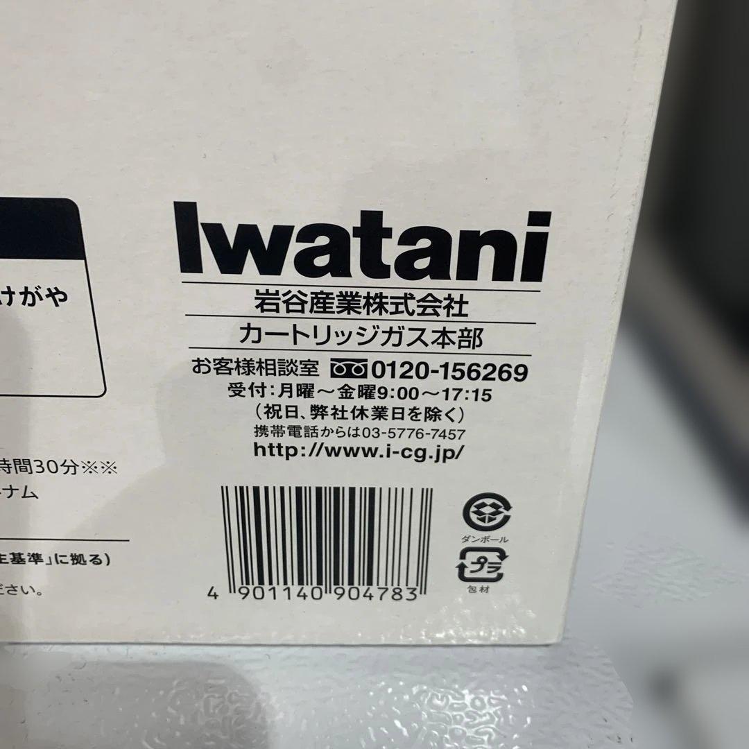 【s.t661】新品　イワタニ カセットストーブ 室内用　デカ暖 ダークブラウン