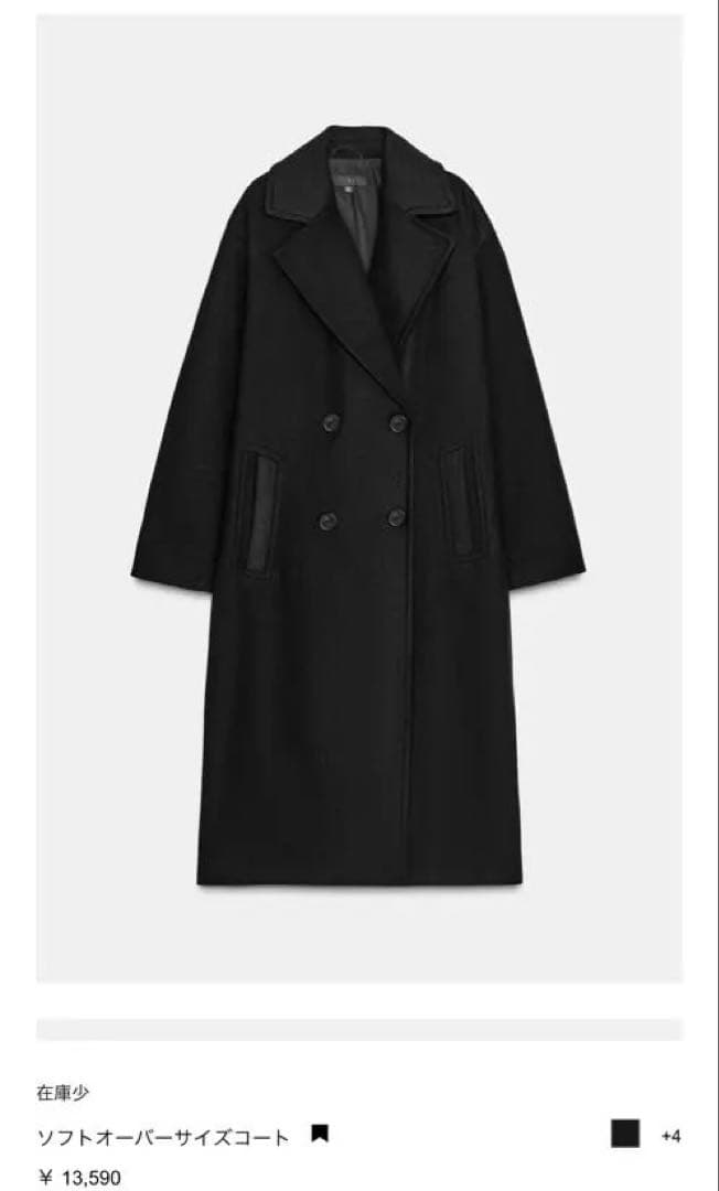 ZARA ソフトオーバーサイズコート　ブラックM