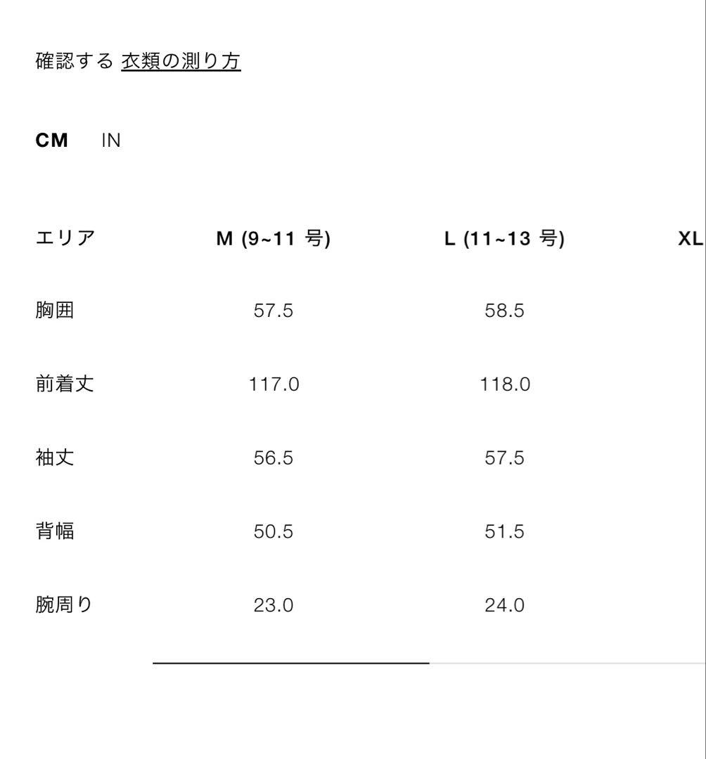 ZARA ソフトオーバーサイズコート　ブラックM