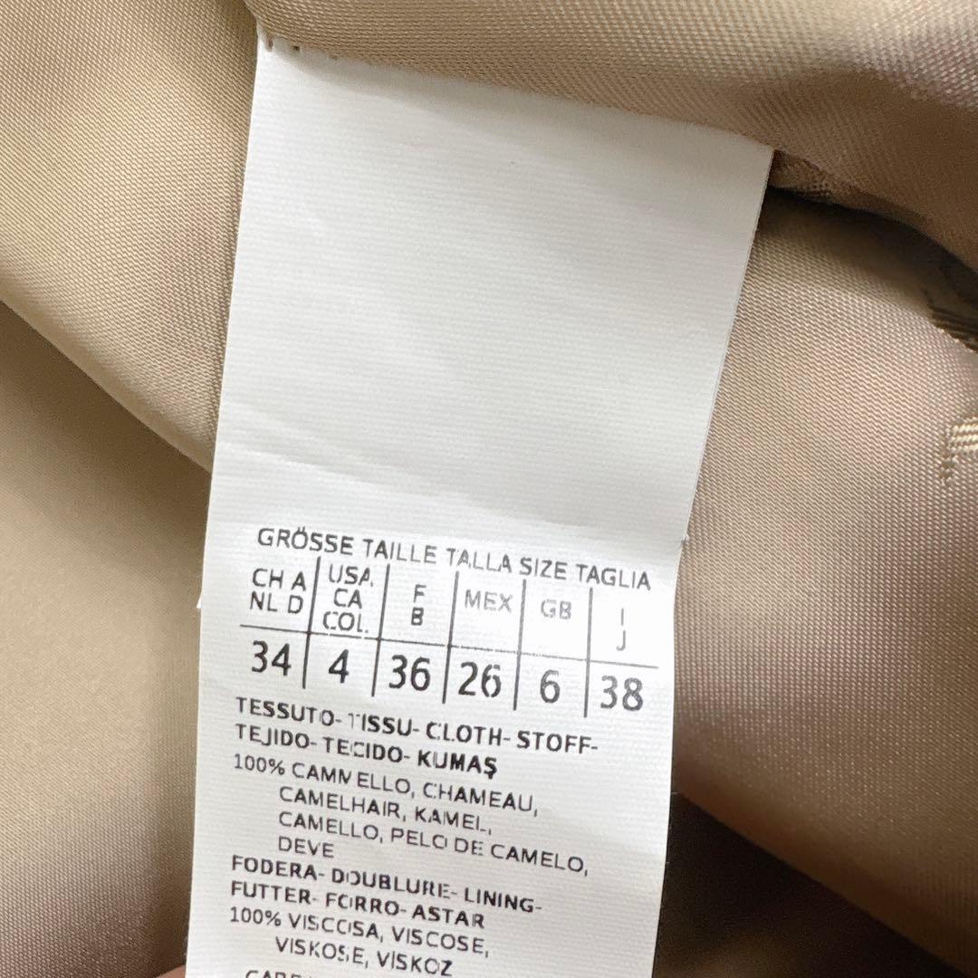 美品　マックスマーラ 白タグ キャメル100% ショール ベルテッドコート38