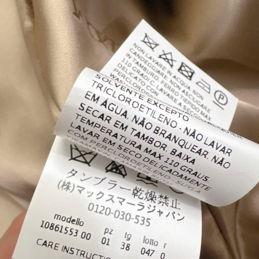 美品　マックスマーラ 白タグ キャメル100% ショール ベルテッドコート38