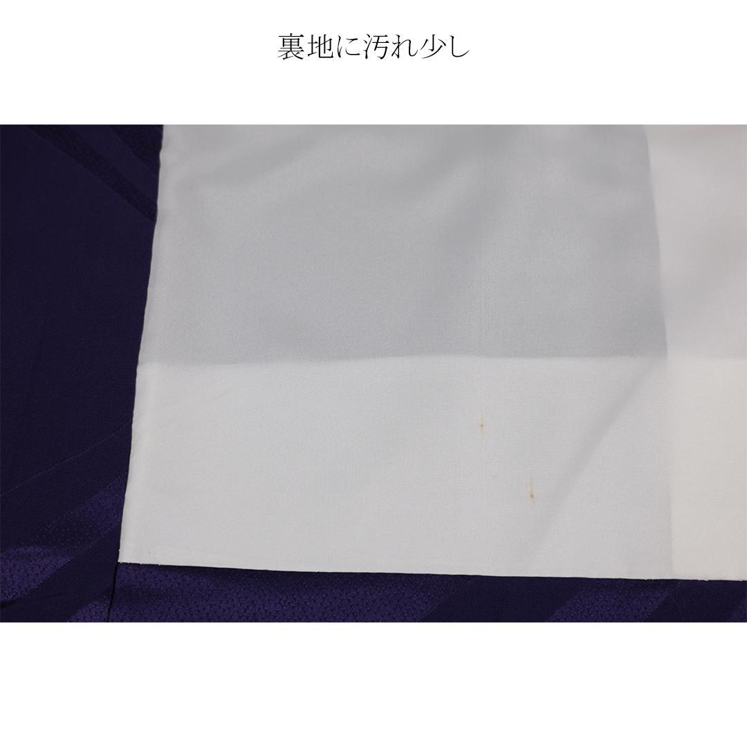 作家物■斉藤三才振袖6点セット帯新品帯締め帯揚げフルセットトール成人式SP12