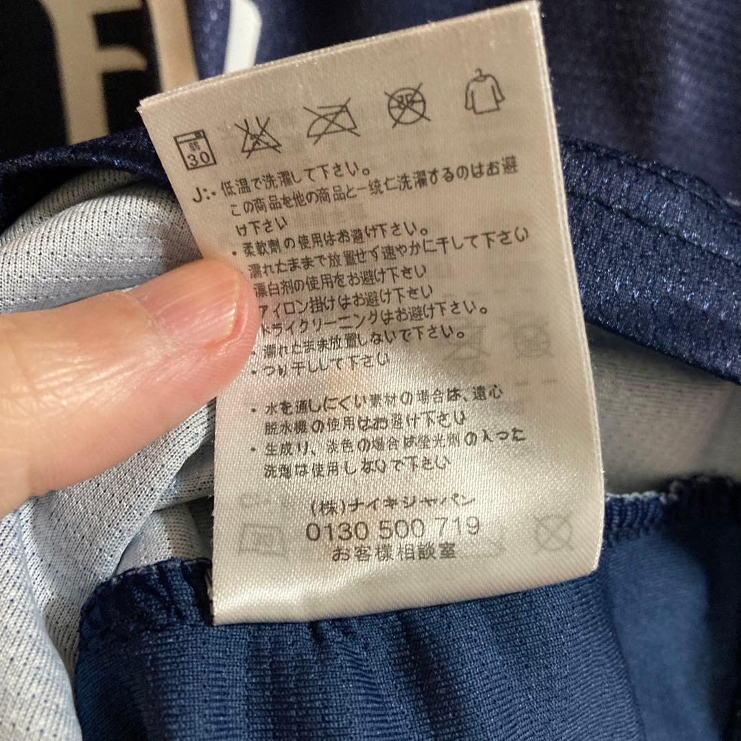 パリサンジェルマン　12-13 ベッカム　ユニフォーム